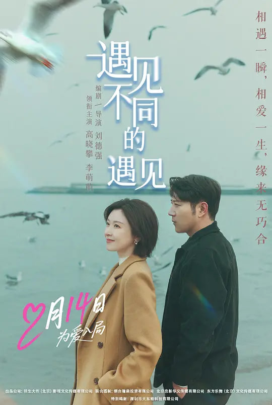 长安三万里续